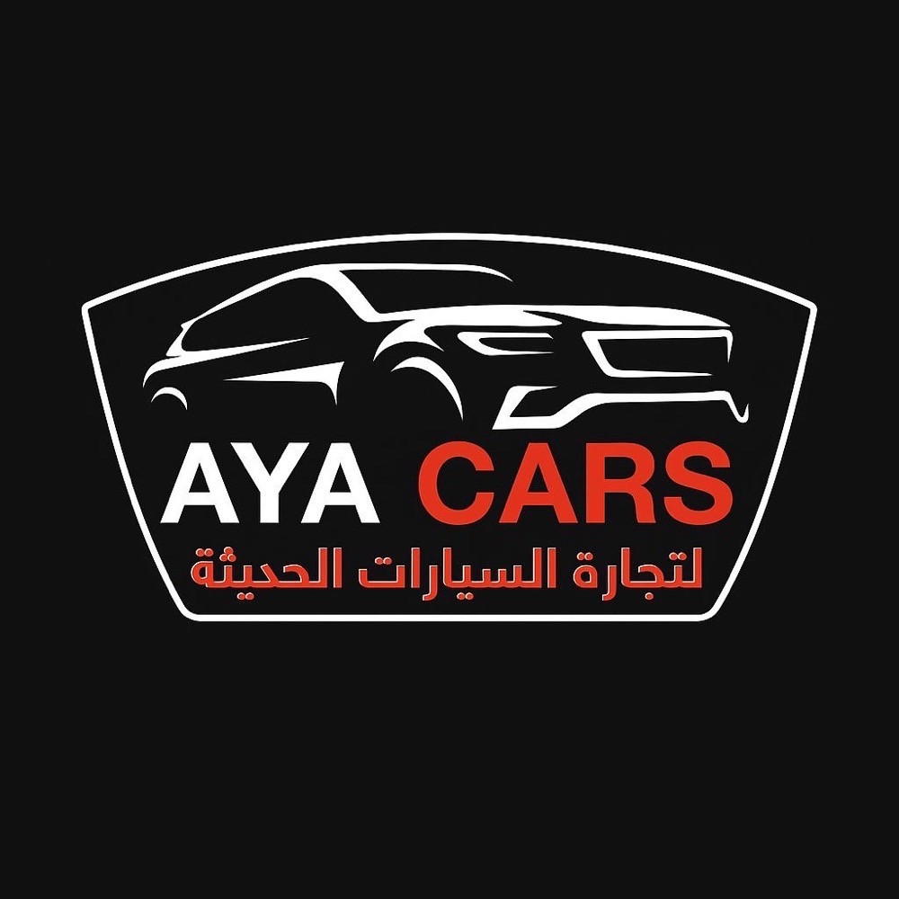 معرض اية